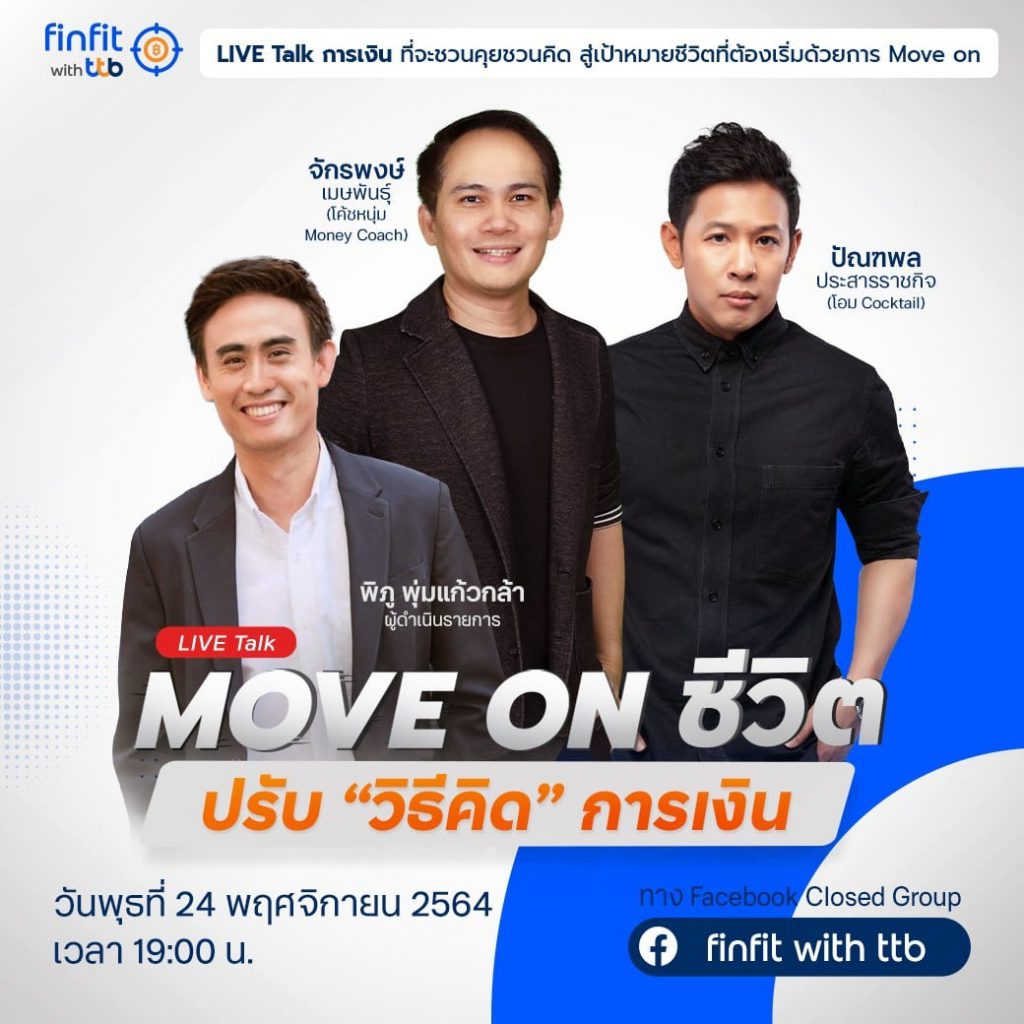 live-talk-move-on